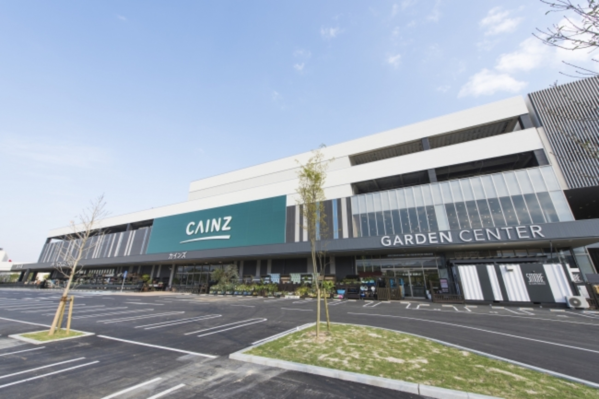 カインズ　広島LECT店　徒歩17分（約1360ｍ）